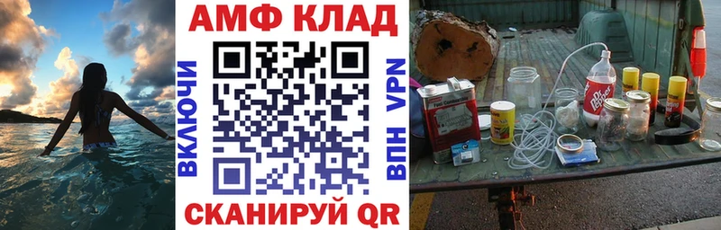 Amphetamine 98%  Зеленогорск 