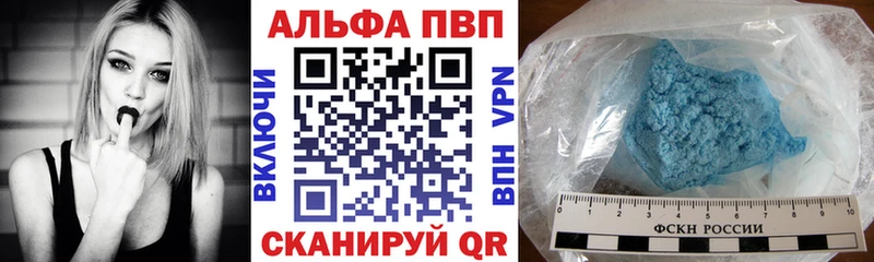 цены   Зеленогорск  Alpha-PVP Crystall 