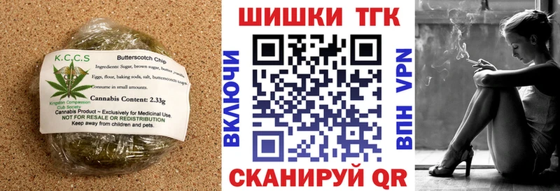 Cannafood марихуана  как найти закладки  Зеленогорск 