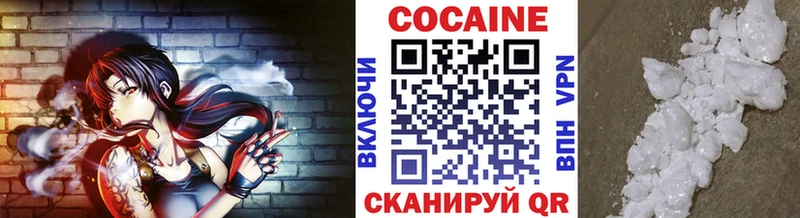 купить   Зеленогорск  Cocaine 98% 