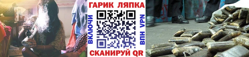 ГАШ hashish Зеленогорск