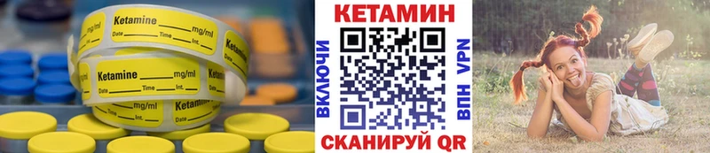 КЕТАМИН ketamine  Зеленогорск 