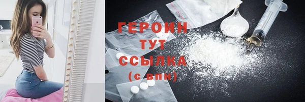 PSILOCYBIN Балабаново
