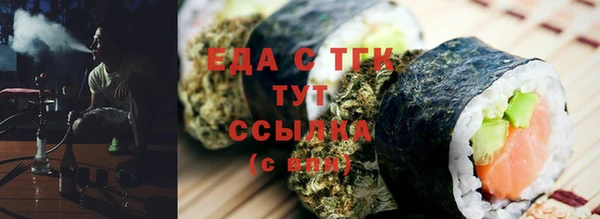 ПСИЛОЦИБИНОВЫЕ ГРИБЫ Балахна