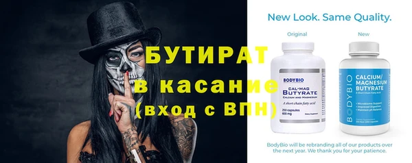 ГАЛЛЮЦИНОГЕННЫЕ ГРИБЫ Баксан