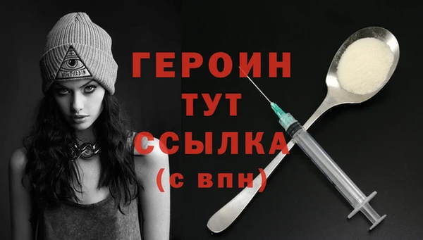 PSILOCYBIN Балабаново