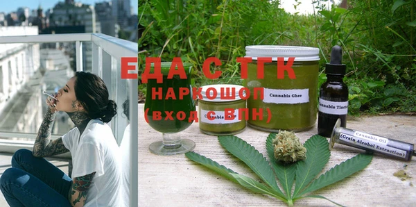 ГАЛЛЮЦИНОГЕННЫЕ ГРИБЫ Баксан