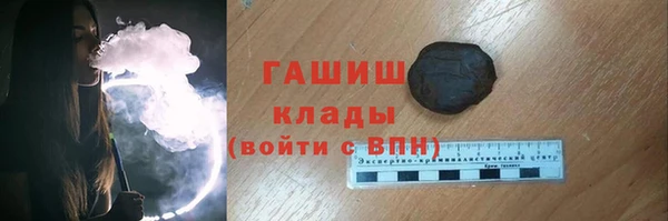 PSILOCYBIN Балабаново