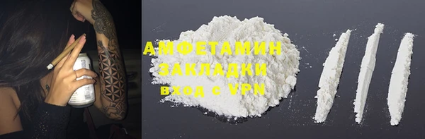 PSILOCYBIN Балабаново