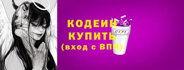 PSILOCYBIN Балабаново