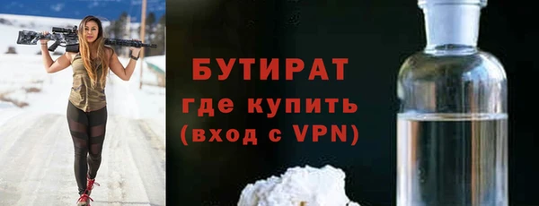PSILOCYBIN Балабаново