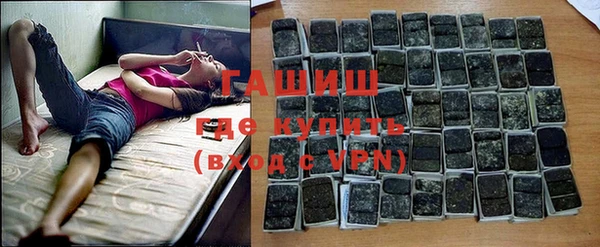 ГАЛЛЮЦИНОГЕННЫЕ ГРИБЫ Баксан