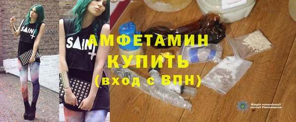 PSILOCYBIN Балабаново