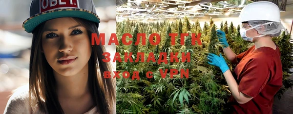 PSILOCYBIN Балабаново