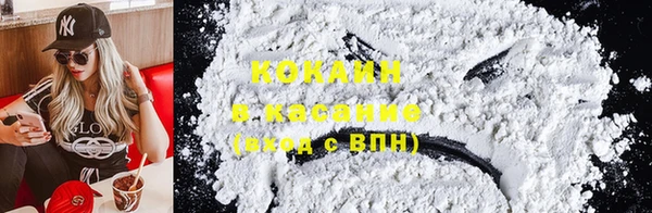 ПСИЛОЦИБИНОВЫЕ ГРИБЫ Балахна
