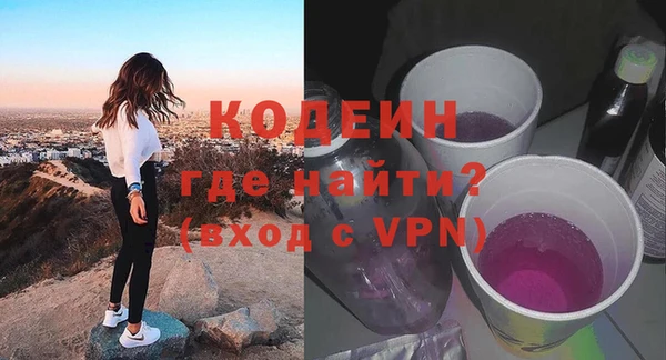 ГАЛЛЮЦИНОГЕННЫЕ ГРИБЫ Баксан