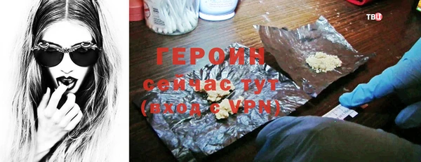 PSILOCYBIN Балабаново