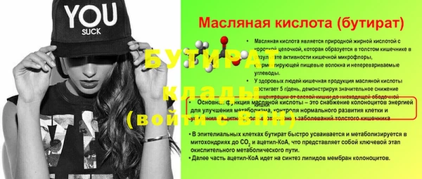 ПСИЛОЦИБИНОВЫЕ ГРИБЫ Балахна