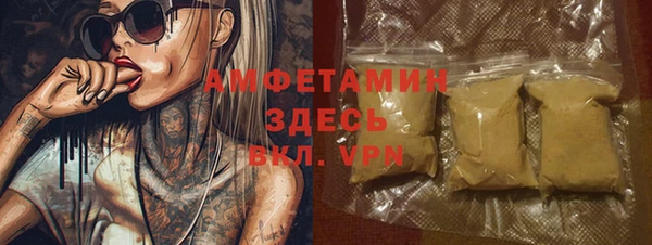 ГАЛЛЮЦИНОГЕННЫЕ ГРИБЫ Баксан