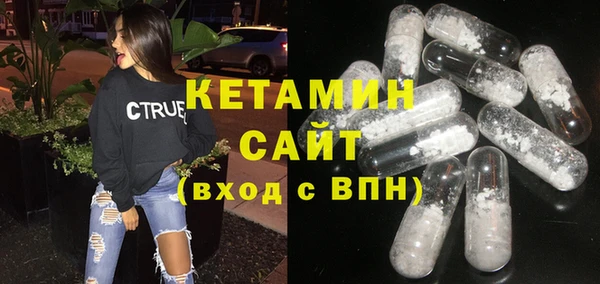 COCAINE Сатка