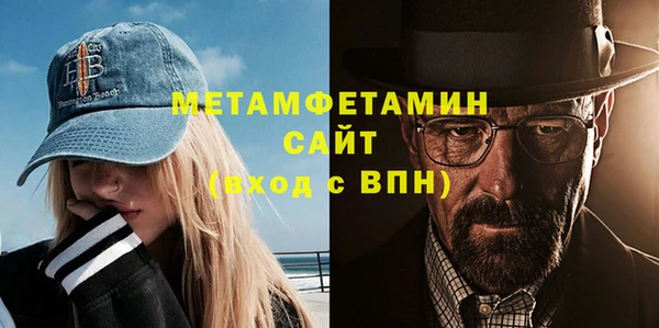 ПСИЛОЦИБИНОВЫЕ ГРИБЫ Балахна