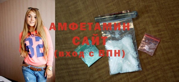 ГАЛЛЮЦИНОГЕННЫЕ ГРИБЫ Баксан