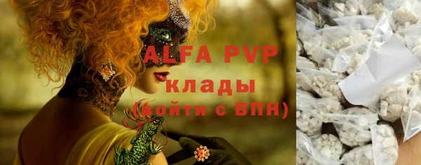 метадон Саяногорск