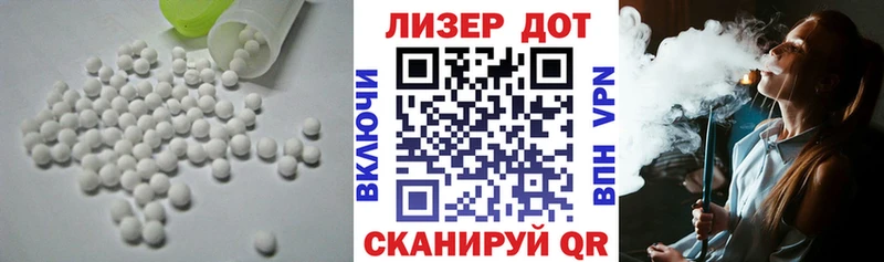 Лсд 25 экстази ecstasy  Зеленогорск 