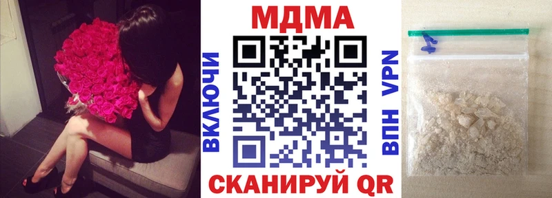 МДМА молли  цены   Зеленогорск 