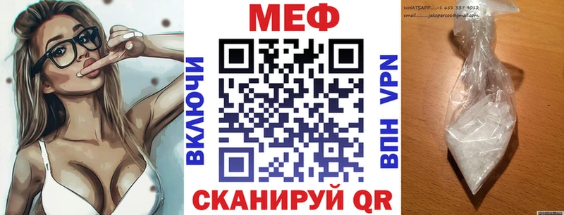 кракен ССЫЛКА  Зеленогорск  Меф VHQ  где можно купить  