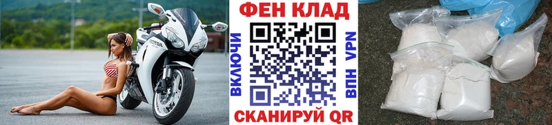 Метамфетамин Декстрометамфетамин 99.9%  Зеленогорск 