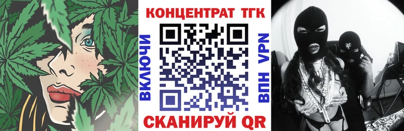 сайты даркнета Telegram Зеленогорск ТГК гашишное масло наркотики